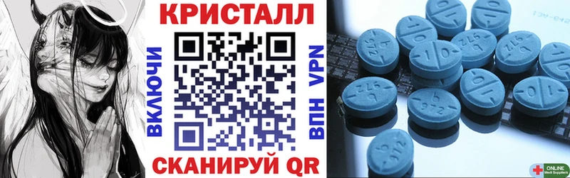 Амфетамин Premium Купить где Валуйки