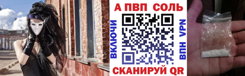 А ПВП мука  Купить  Валуйки 