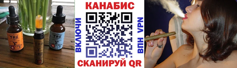 Купить где  Валуйки  Печенье с ТГК конопля 