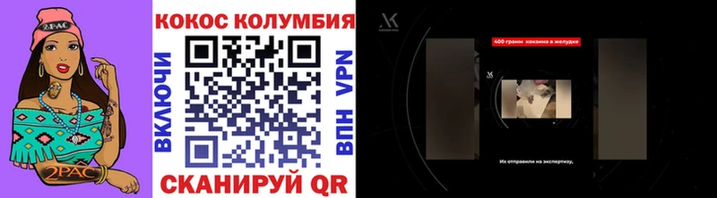 Кокаин Боливия  Купить  Валуйки 
