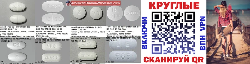 Купить закладки  Валуйки  ЭКСТАЗИ круглые 