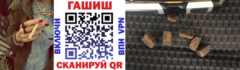 Гашиш 40% ТГК  Купить закладки  Валуйки 