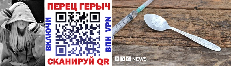 Купить где  Валуйки  Героин герыч 