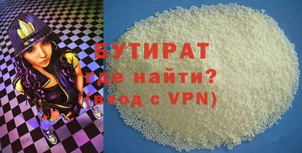 эйфоретик Киреевск