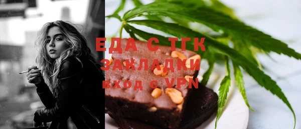 сатива Карпинск