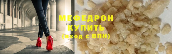 сатива Карпинск