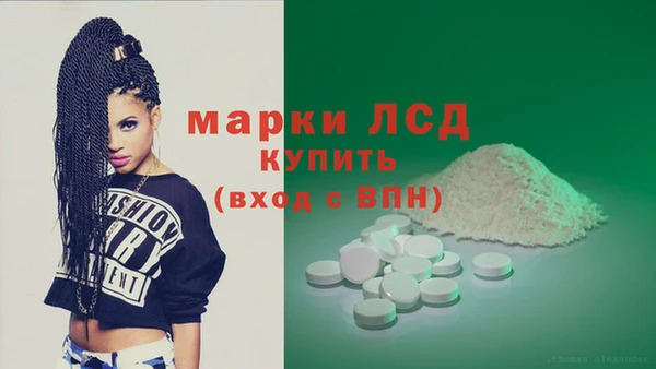 ешки Кинешма