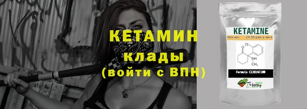mdma Касимов