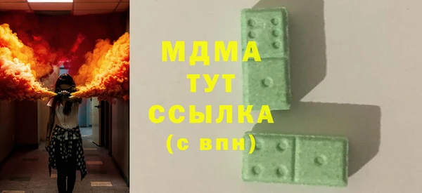 сатива Карпинск