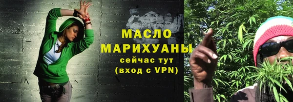 сатива Карпинск