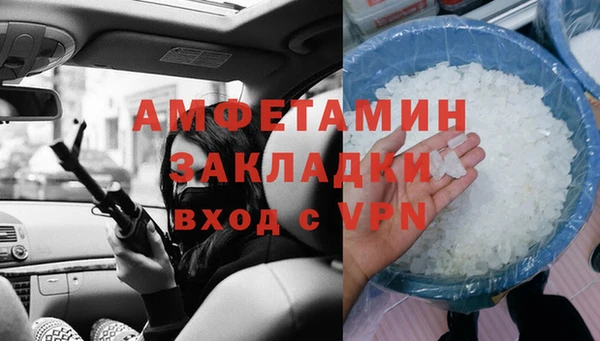 mdma Касимов