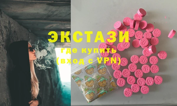 mdma Касимов