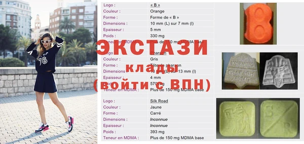 сатива Карпинск