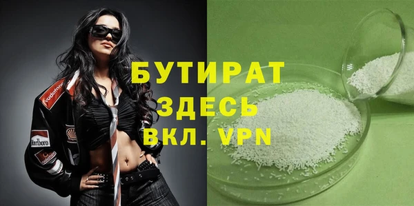 бутик Киренск
