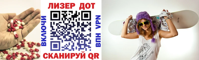 Купить  Валуйки  ЛСД экстази ecstasy 