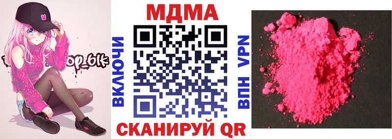 Купить где  Валуйки  МДМА VHQ 