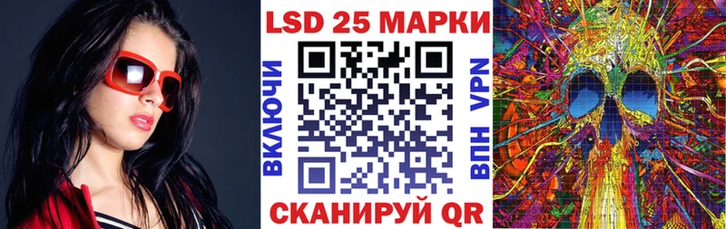 Наркотические марки 1500мкг  Купить  Валуйки 