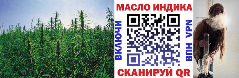 ТГК Wax  Купить где  Валуйки 