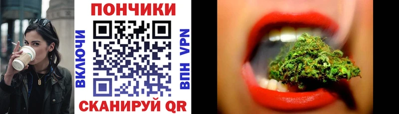 Бошки Шишки марихуана  Купить закладки  Валуйки 